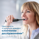 Электрическая зубная щетка PHILIPS Sonicare HX6800/44 Protective Clean 4300 - изображение 11