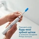 Насадки для зубной щетки PHILIPS Sonicare HX8072/01 T1 TongueCare+ - изображение 3