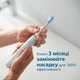 Насадки для зубної щітки PHILIPS Sonicare HX9052/17 G3 Premium Gum Care - зображення 7