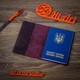 Кожаная обложка на паспорт HiArt PC-01 Let's Go Travel Фиолетовый - изображение 6