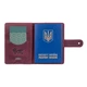 Обложка для паспорта из кожи Hi Art «World Map» PB-02/1 Shabby Plum Фиолетовый - изображение 6