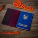 Кожаная обложка на паспорт HiArt PC-01 World Map фиолетовая Фиолетовый - изображение 4