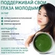 Гидрогелевые патчи увлажняющие под глаза век коллагеновые с Алоэ MASHELE Aloe Patch 60 шт - изображение 8