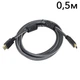 Кабель ATIS HDMI A-A v1.4 0.5м (103720) - изображение 1