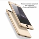 Противоударный чехол 360° Без бренда + стекло 9Н на Iphone 7 plus/8 plus Gold (233106) - изображение 2