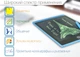 Цветной графический планшет для рисования Psheko Writing Tablet 8.5" Blue (PH050631) - изображение 2