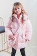 Куртка YGuang.BB 152 см Розовый (2125000766836) - изображение 3