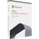 Офисное приложение Microsoft Office Home and Student 2021 Ukrainian CEE Only Medialess (79G-05435) - изображение 1
