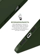 Чехол ArmorStandart ICON2 Case для Apple iPhone 13 Pro Max Clover (ARM60503) - изображение 4