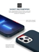 Чохол ArmorStandart ICON2 Case для Apple iPhone 13 Pro Abyss Blue (ARM60487) - зображення 5