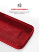 Силиконовый чехол для Apple iPhone 13, ICON2 Case, Красный, противоударный, панель, защита всего корпуса, матовая поверхность Soft Touch, выступает над дисплеем, совместим с защитными стеклами и пленками, с микрофиброй, ArmorStandart (ARM60483) - изображение 7