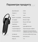 Гарнітура Bluetooth навушник вкладка блютуз 5.0 FEYCH LC-B41WC Black - зображення 7