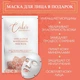 Гидрогелевые патчи Calés Multi-effect eye treatment от отеков синяков и мешков под глазами 30 шт. - изображение 5