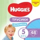 Підгузок Huggies Pants 5 Mega для хлопчиків (12-17 кг) 48шт - изображение 1