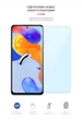 Гідрогелева плівка ArmorStandart Anti-Blue для Xiaomi Redmi Note 11 Pro (ARM61227) - зображення 2