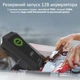 Пускозарядний пристрій пристрій Promate HexaBolt-20 19200 мА·год 1500A Jump Starter Black (hexabolt-20.black) - зображення 3