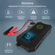 Пускозарядний пристрій пристрій Promate HexaBolt-20 19200 мА·год 1500A Jump Starter Black (hexabolt-20.black) - зображення 7