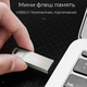 Флеш-накопитель HOCO UD4 64GB USB 2.0 (UD4-64) - изображение 5