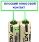 Никелевая пластина,лента для точечной сварки 0.20*8mm, 1м. - изображение 4