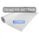 Агроволокно белое 23 г/м² Ширина 6,35 м “AGROS” - изображение 1