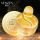 Патчи для лица с экстрактом золота VEZE - изображение 2