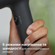 Фен PHILIPS BHD360/20 серии 3000 - изображение 3