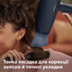 Фен PHILIPS BHD360/20 серии 3000 - изображение 7