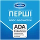 Флосс-зубочистки Комфортное очищение DenTek 75 шт (047701002711) - изображение 5