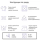 Детская футболка Лайк (Likee) (9224-1038) 134-140 см Хлопок Белый - изображение 6