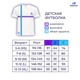 Дитяча футболка Маршмеллоу Свег (Marshmallow SWAG) (9224-1330) 134-140 см Бавовна Білий - зображення 7