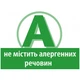 Детская каша HiPP гречневая 200 г (9062300114468) - изображение 4