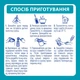 Детская смесь Nestle NAN 1 Optipro 2'FL +0 мес. 400 г (7613032024918) - изображение 4