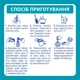 Дитяча суміш Nestle NAN 4 Optipro 2'FL від 18 міс. 800 г (7613034698926) - зображення 9