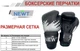 Рукавички боксерські Newt Ali 8 унцій White (NE-BOX-GL-8-W) - зображення 9