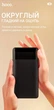Внешний портативный аккумулятор HOCO Easy travel power bank J72A 20000mAh |2USB/1Type-C, 2A| Black (J72A) - изображение 6