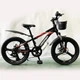 Детский Велосипед Двухколесный с 6 скоростями 20" дюймов Shimano от 6 - 10 лет HAMMER VA250 Велосипед для ребенка с переключателем на 6 скоростей - изображение 6