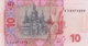 Банкнота України 10 гривень 2015 року В. Гонтарева UNC прес (з упаковки) - зображення 2