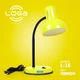 Настольная лампа LOGA Light L-15 Лимон - изображение 1