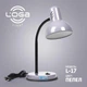 Настольная лампа LOGA Light L-17 Пепел - изображение 1