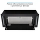 Вытяжка кухонная ELEYUS GEMINI 1200 LED 70 BL - изображение 8