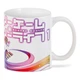Чашка Без игры жизни нет No Game No Life NGNL 02.02 - изображение 2