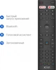 Телевізор Kivi 32H710KB - зображення 8