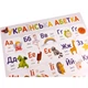 Плакат Украинский алфавит 120498 4467116 - изображение 2