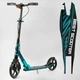 Самокат алюмінієвий Best Scooter 43685 LED-фара, амортизатор, ручне та ножне гальмо, колеса PU 230/200мм, підшипники ABEC-7 carbon, до 100 кг, вага 5,4 кг - зображення 8