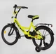 Велосипед 18" дюймів 2-х колісний "CORSO" MAXIS-18302 ручне гальмо, дзвіночок, додаткові колеса, Жовтий - зображення 7