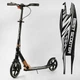Самокат алюминиевый Best Scooter 14268 LED-фара, амортизатор, ручной и ножной тормоз, колёса PU 230/200мм, подшипники ABEC-7 carbon, до 100 кг, вес 5,4 кг - изображение 8