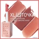 Блиск для губ Maybelline New York Lifter Gloss 002 5.4 мл (3600531609764) - зображення 3