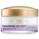 Крем для обличчя L'Oreal Paris Денний Гіалурон експерт SPF 20 50 мл (3600523775675) - зображення 1