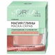 Маска для лица L'Oreal Paris скраб Магия глины с красными водорослями 50 мл (3600523306343) - изображение 1