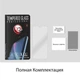 Защитное стекло Tempered Glass HD для Samsung Galaxy A01 EGL4666 Extradigital - изображение 5